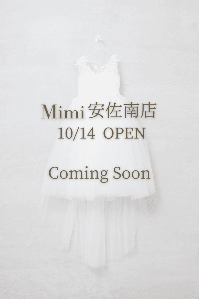 Mimi安佐南店